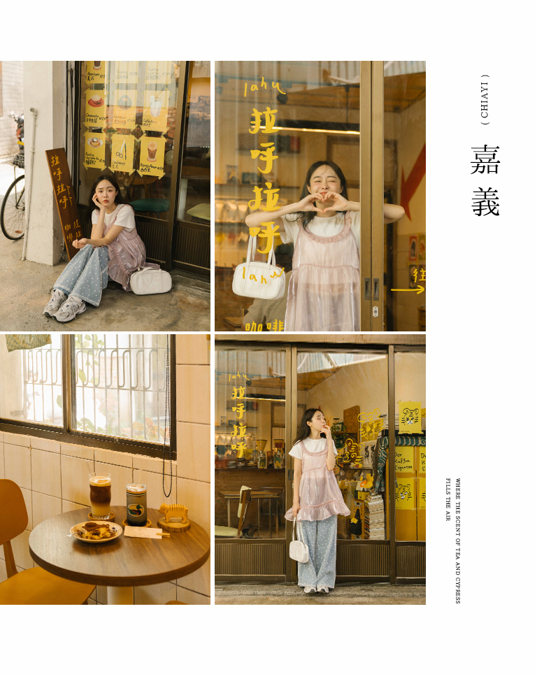 シャイニーシアーフリルジレ 3色展開