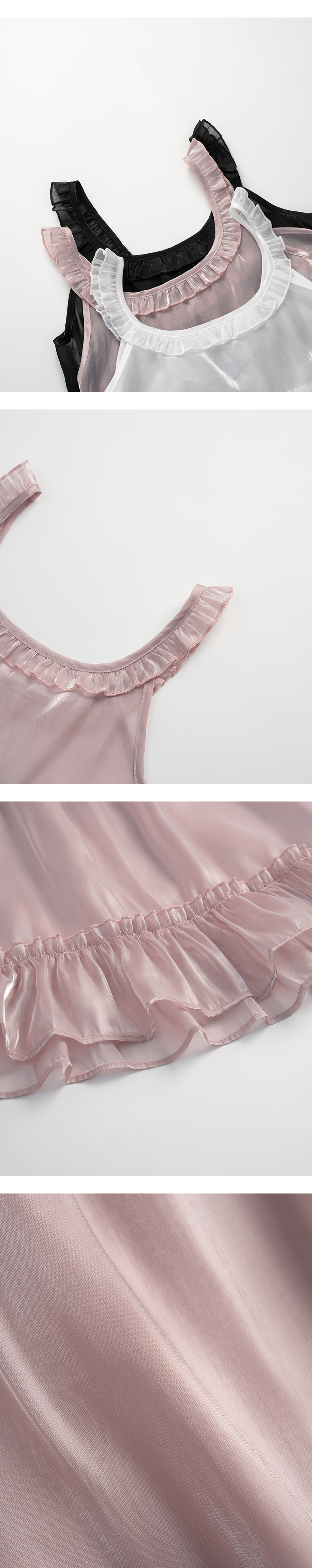 シャイニーシアーフリルジレ 3色展開