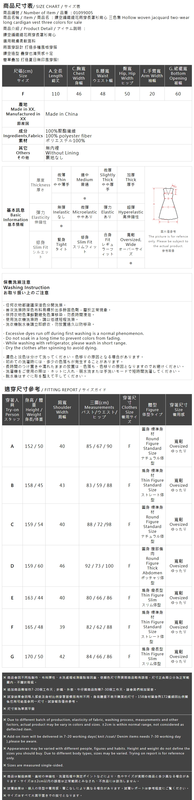 メッシュロングベスト 3色展開