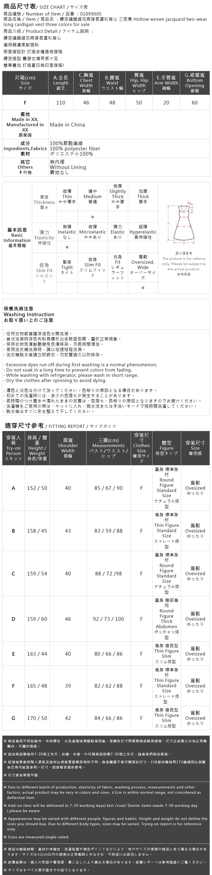 メッシュロングベスト 3色展開