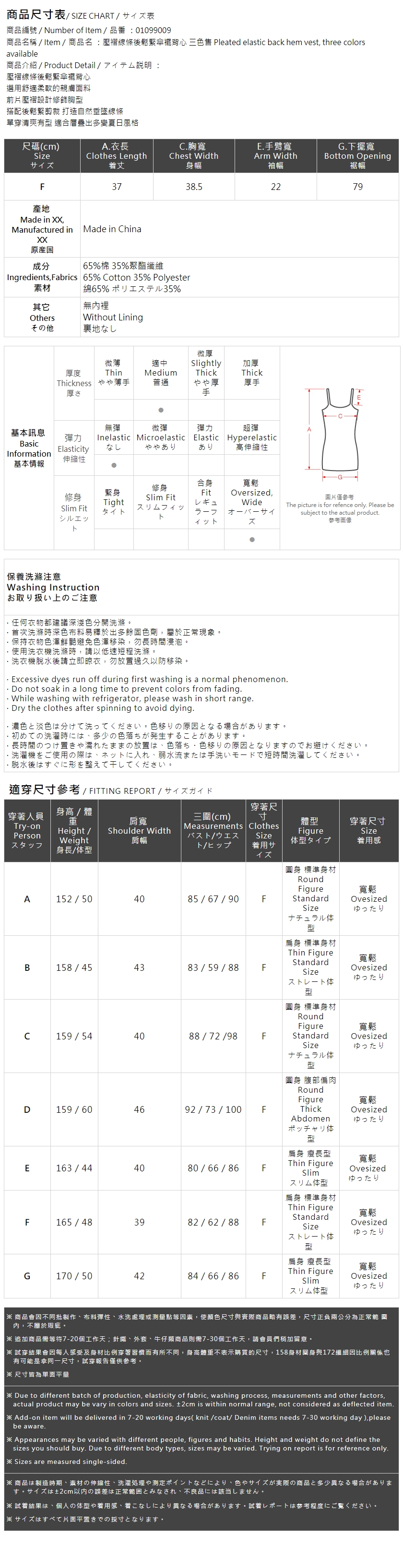 バックシャーリングキャミソール 3色展開