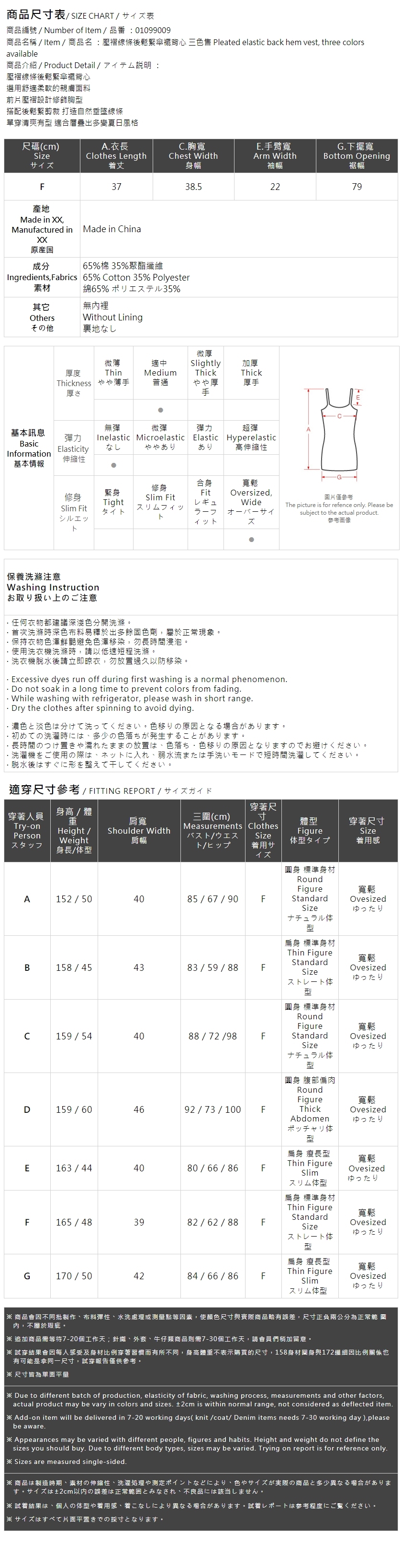 バックシャーリングキャミソール 3色展開