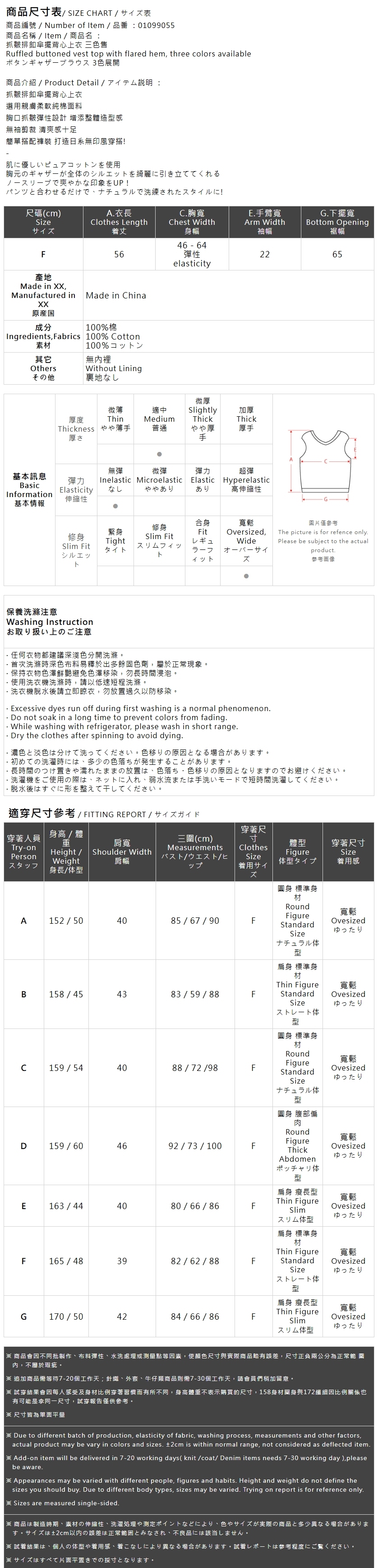ボタンギャザーブラウス 3色展開