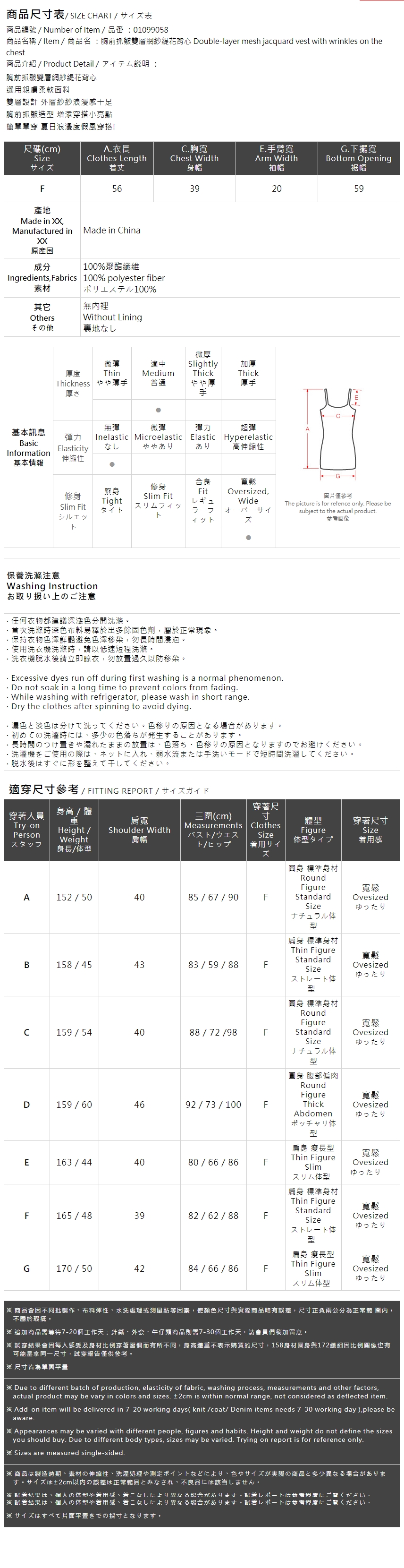 フロントギャザータンクトップ