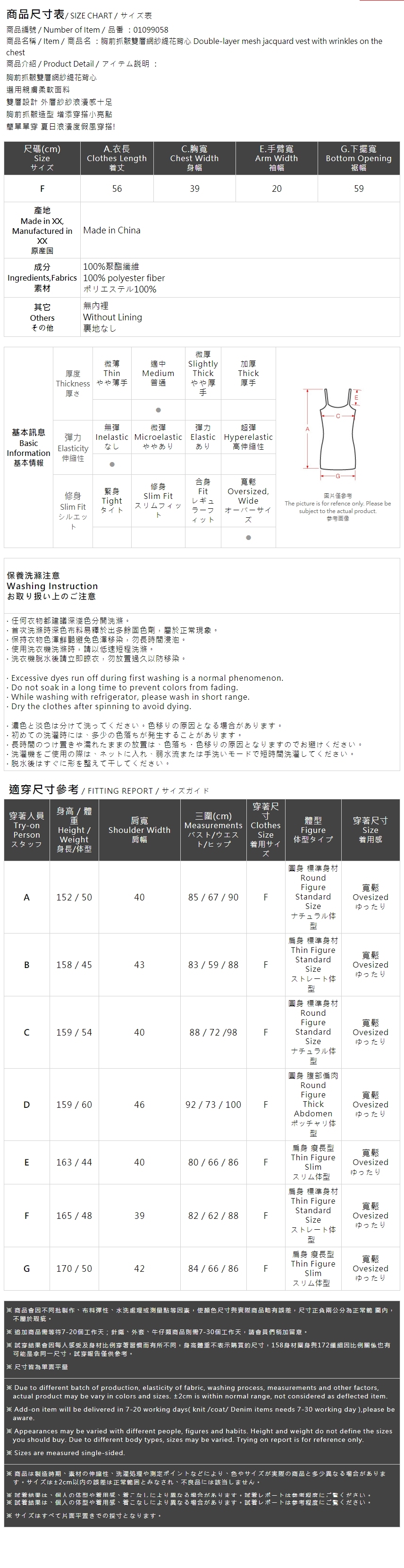 フロントギャザータンクトップ
