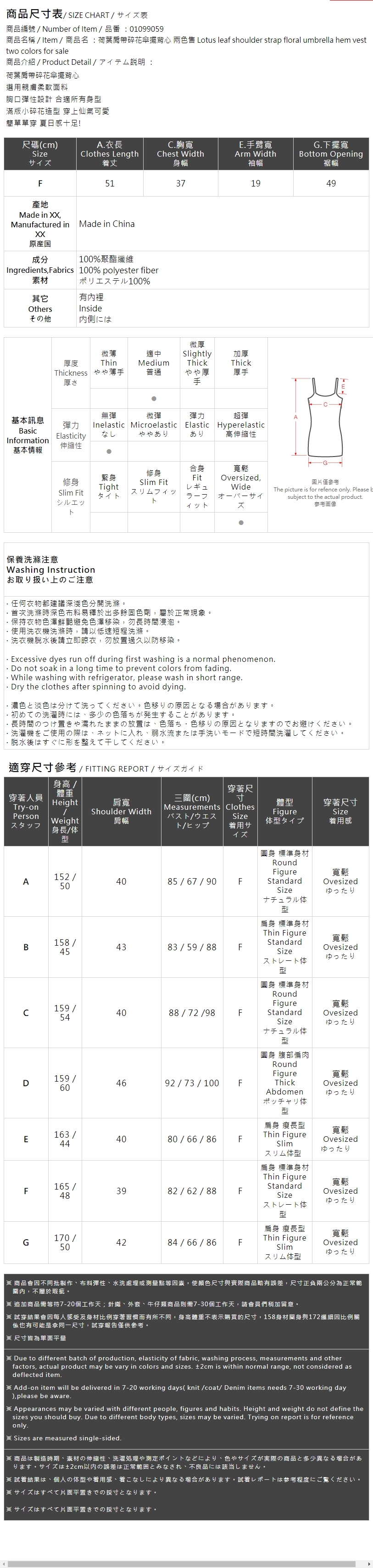 フリルショルダーキャミ 2色展開
