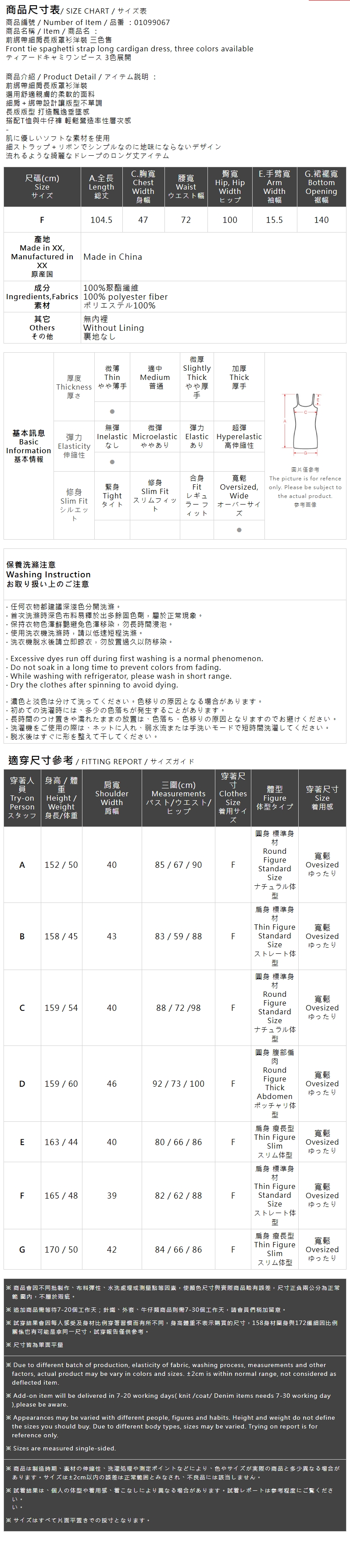 ティアードキャミワンピース 3色展開