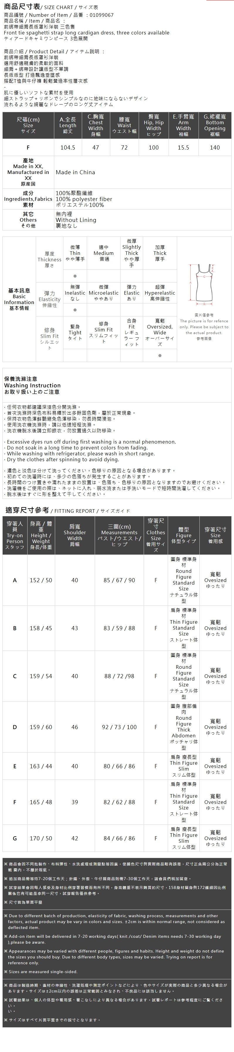 ティアードキャミワンピース 3色展開