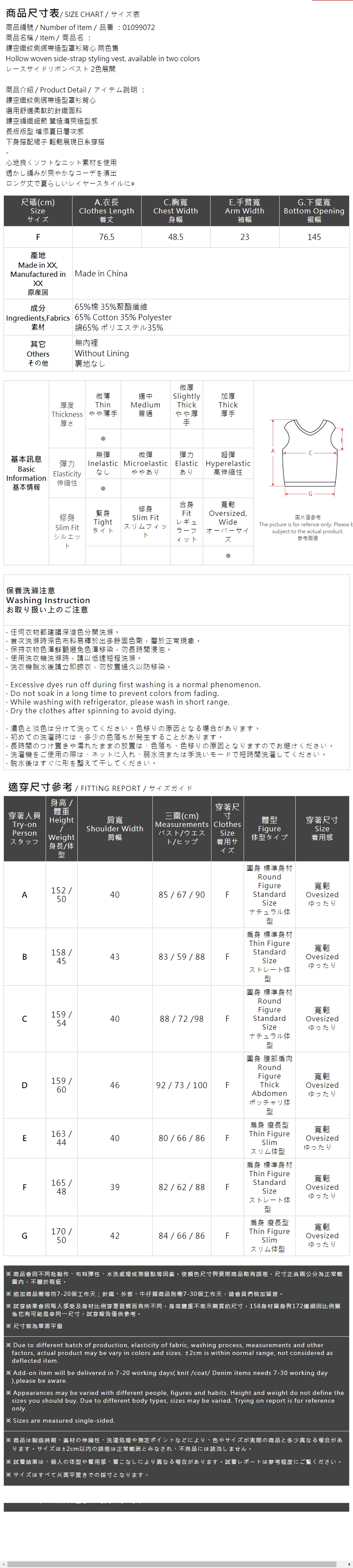 レースサイドリボンベスト 2色展開
