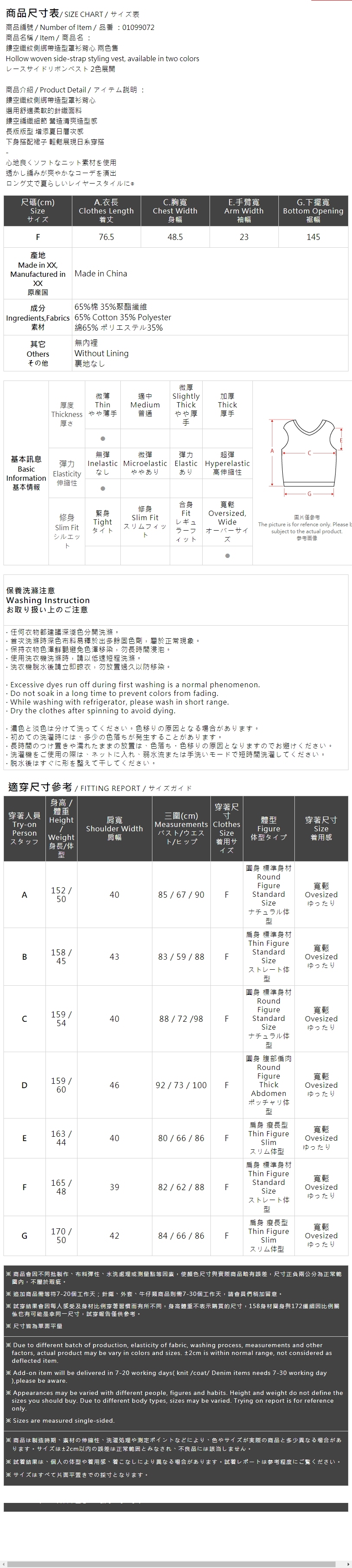 レースサイドリボンベスト 2色展開