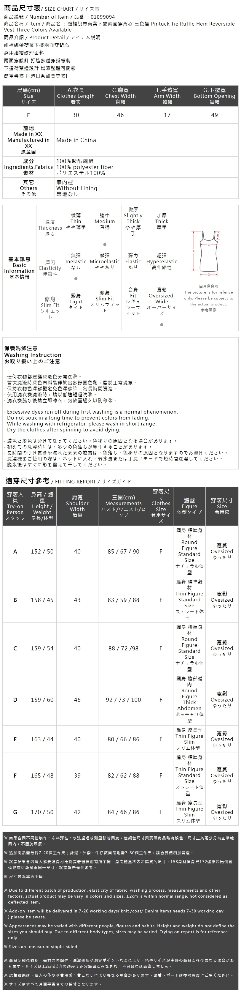 プリーツキャミソールビスチェ 3色展開