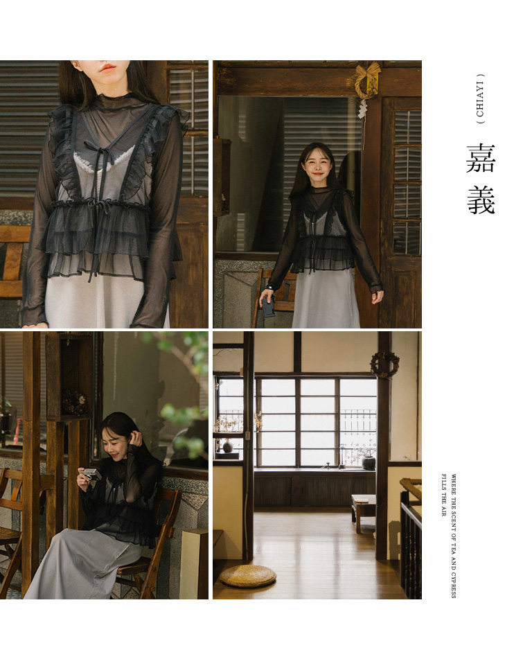 フリルシアーハイネックトップス 7色展開