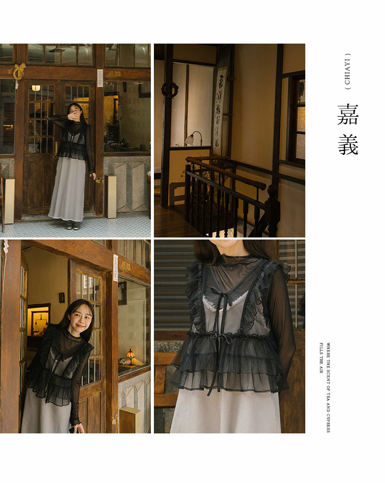 フリルリボンシアーキャミジレ 3色展開