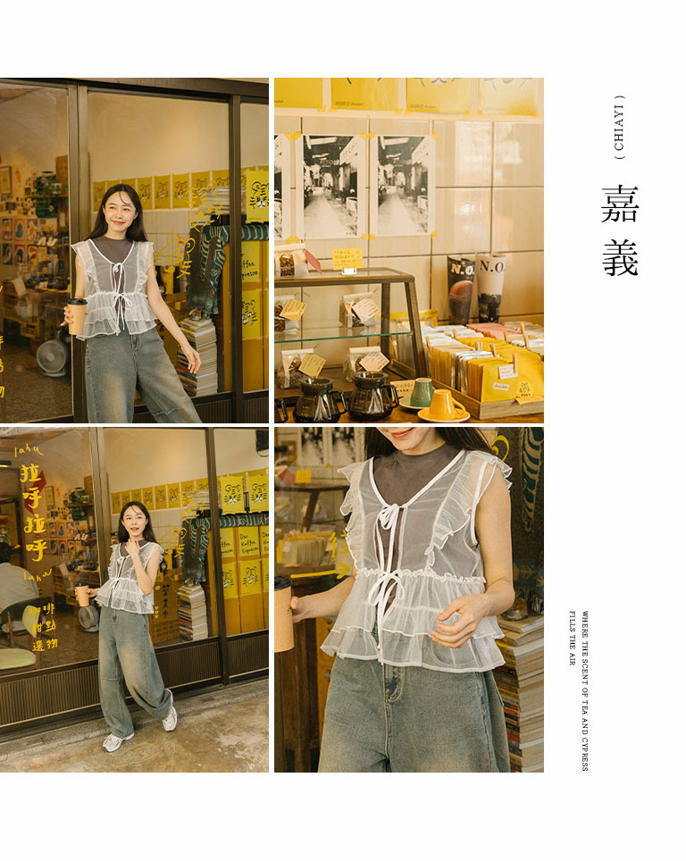 フリルリボンシアーキャミジレ 3色展開