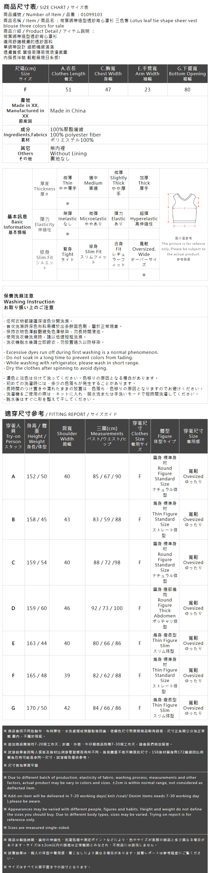 フリルリボンシアーキャミジレ 3色展開