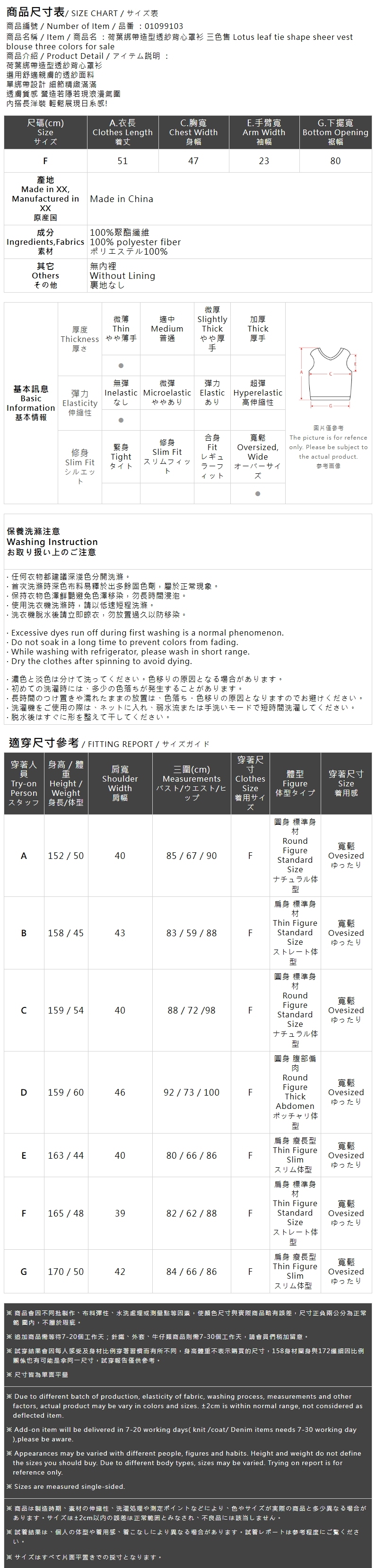 フリルリボンシアーキャミジレ 3色展開