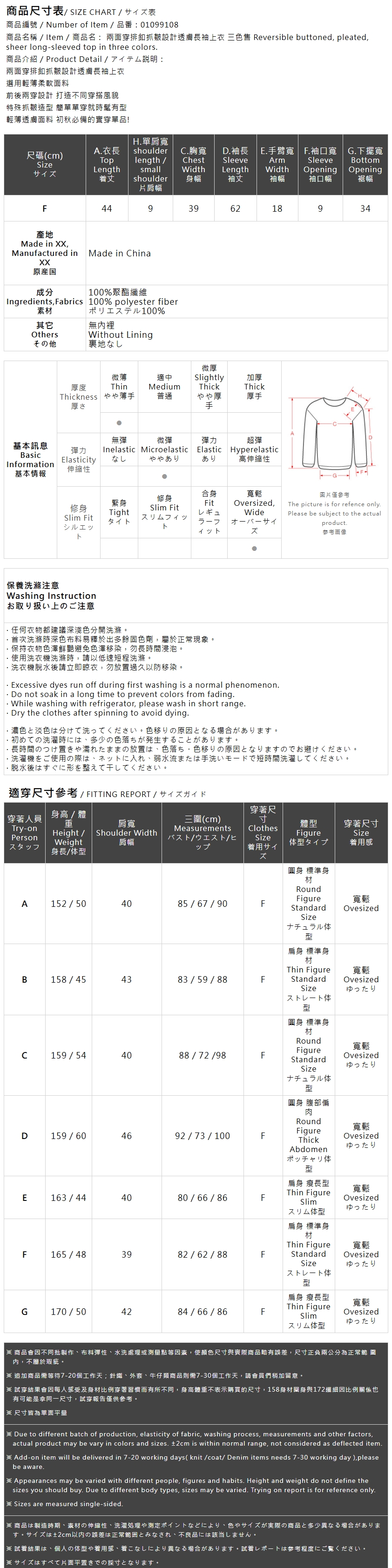 ウォッシュドコットデニムシャツ 2色展開