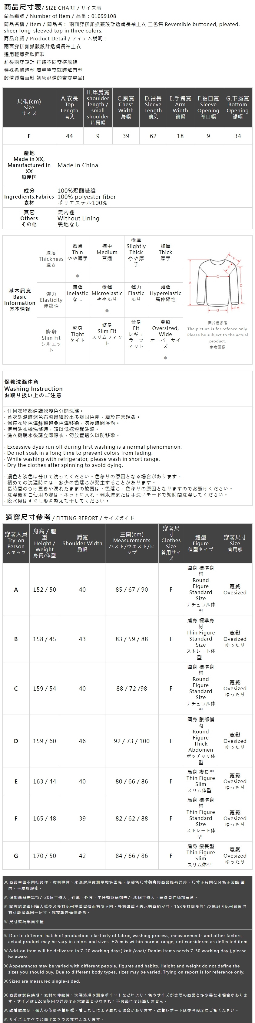 ウォッシュドコットデニムシャツ 2色展開