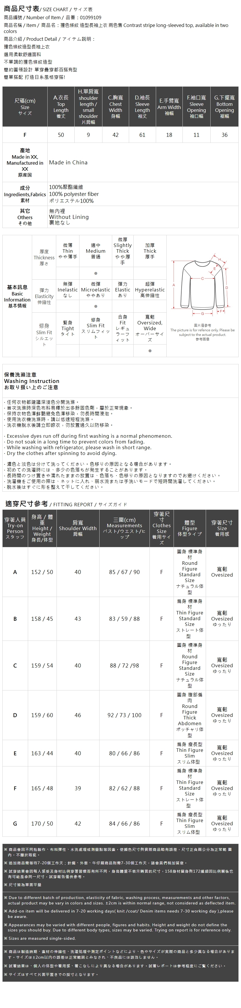ボーダーニットトップス 2色展開