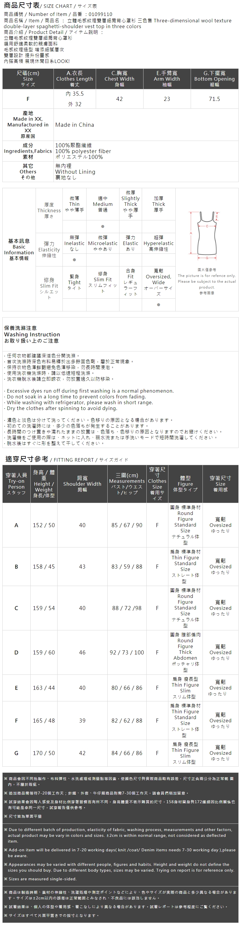 立体感細肩ベスト　3色展開　