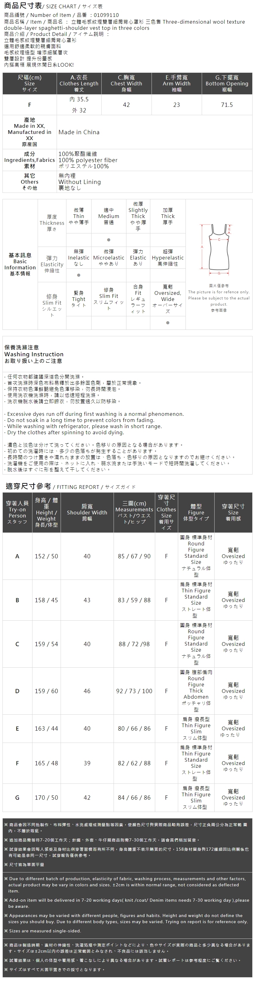 立体感細肩ベスト　3色展開　