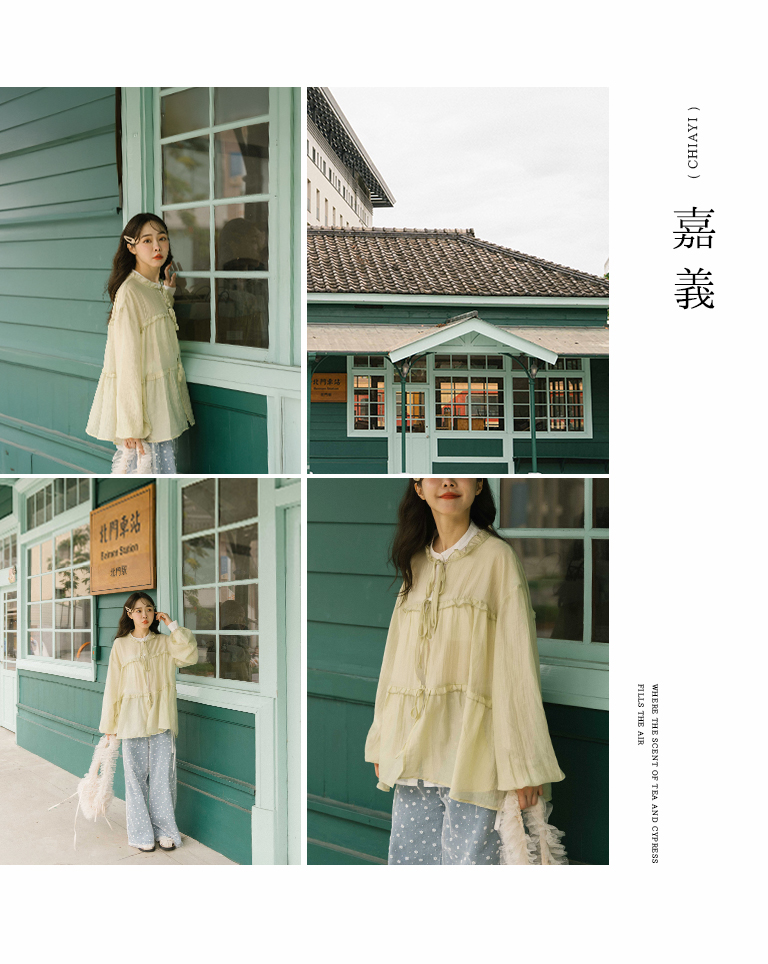 フリルシアーブラウス 2色展開