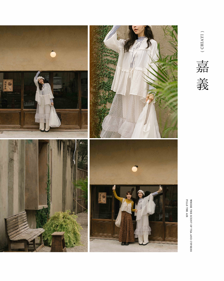 フリルシアーブラウス 2色展開