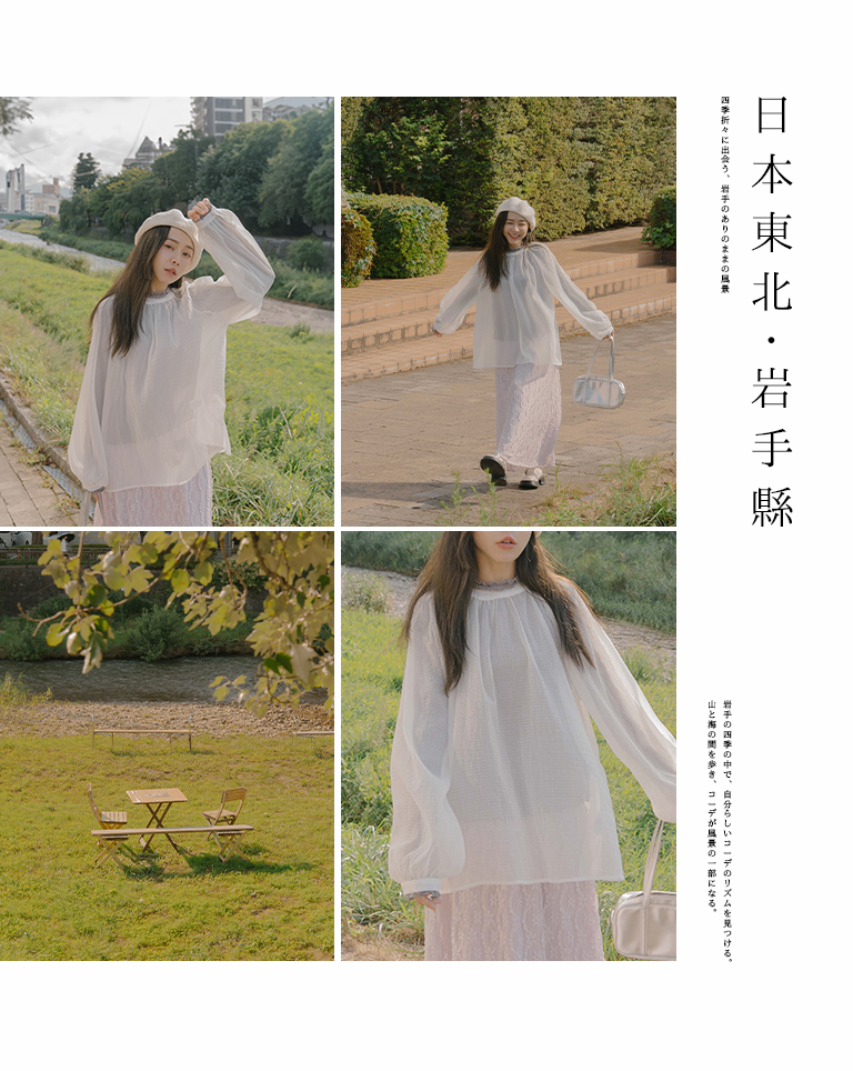 シアーチェックトップス 2色展開