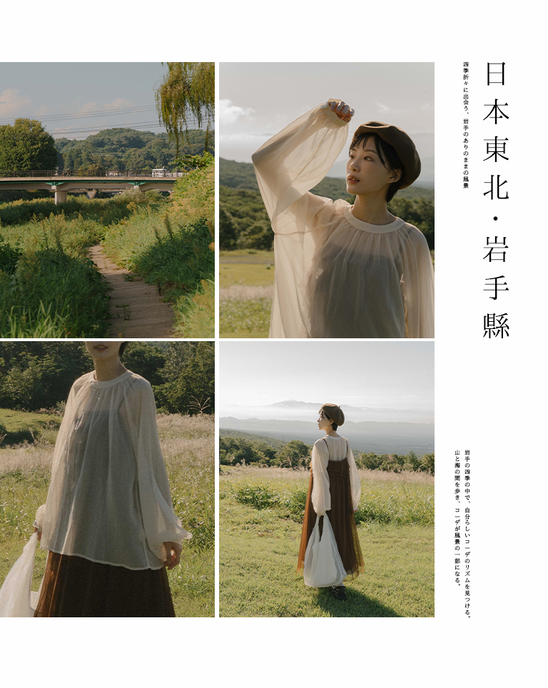 シアーチェックトップス 2色展開