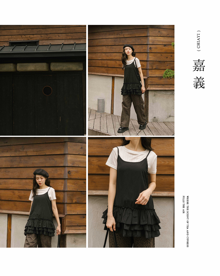 ティアードキャミソール 2色展開