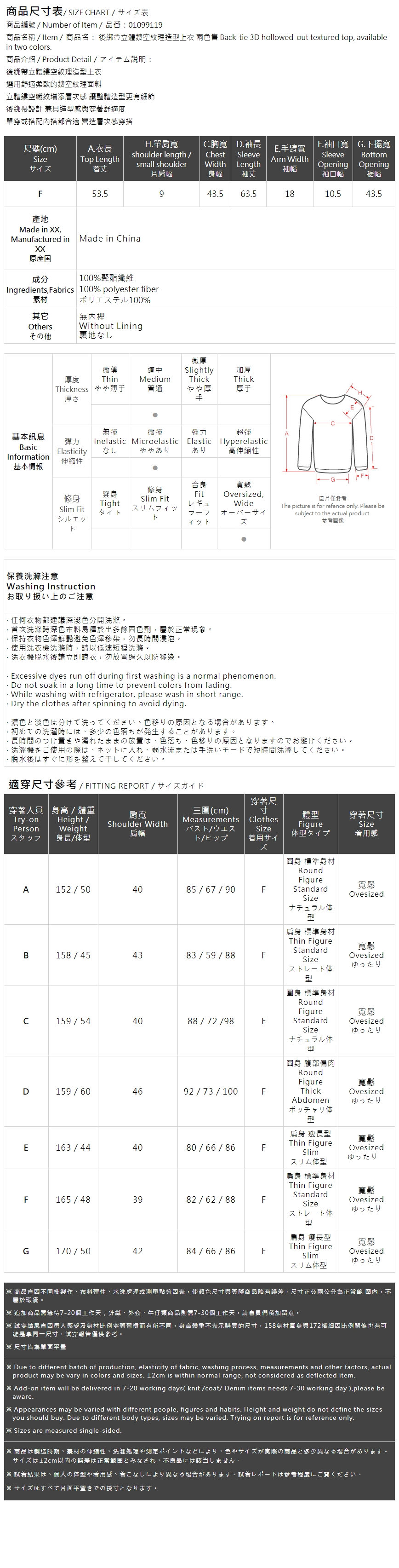 バックリボン透かし編みニット 2色展開