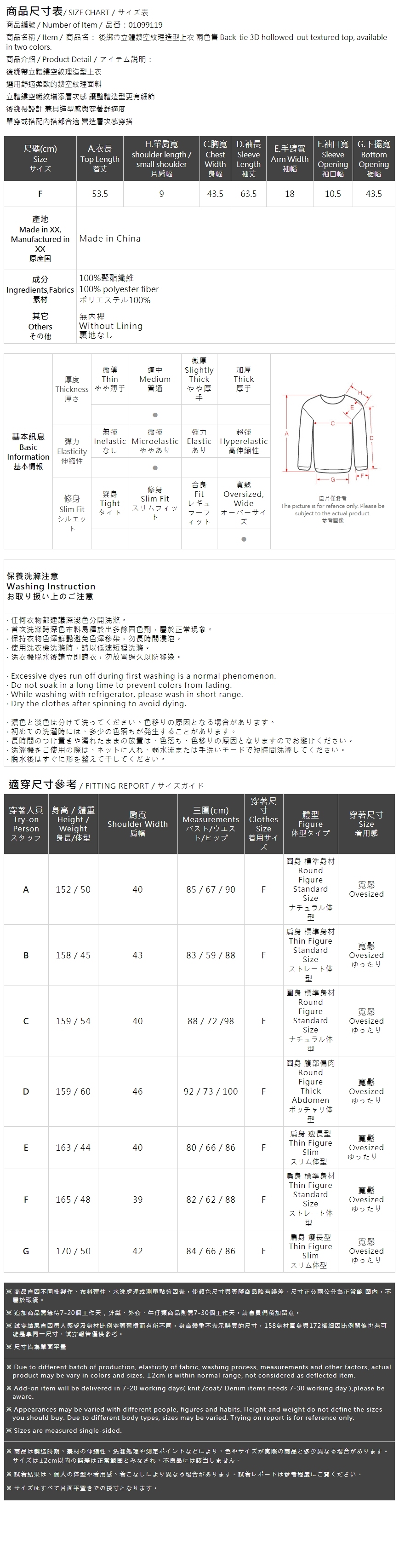 バックリボン透かし編みニット 2色展開