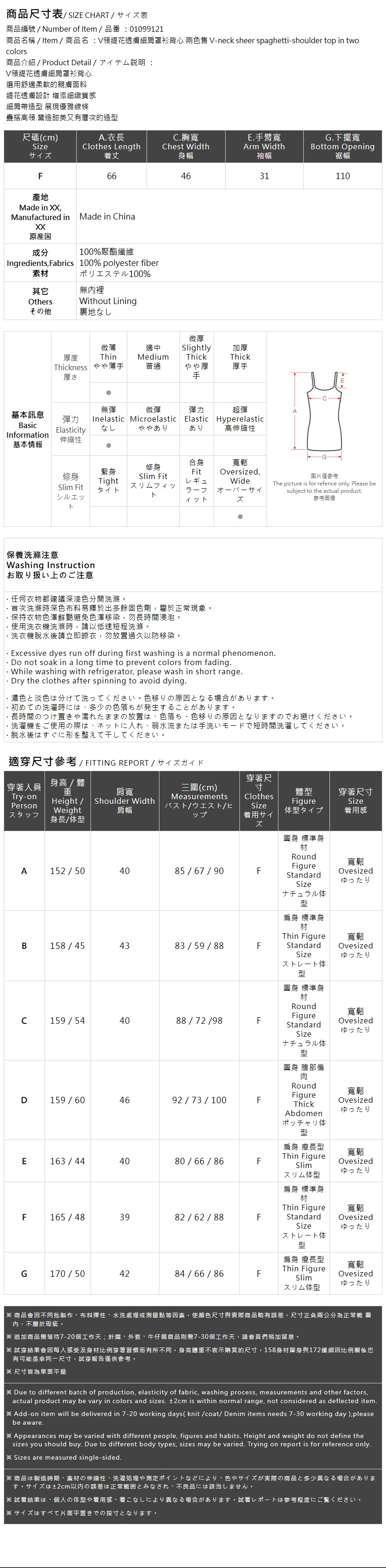 フローラル透けベスト　２色展開