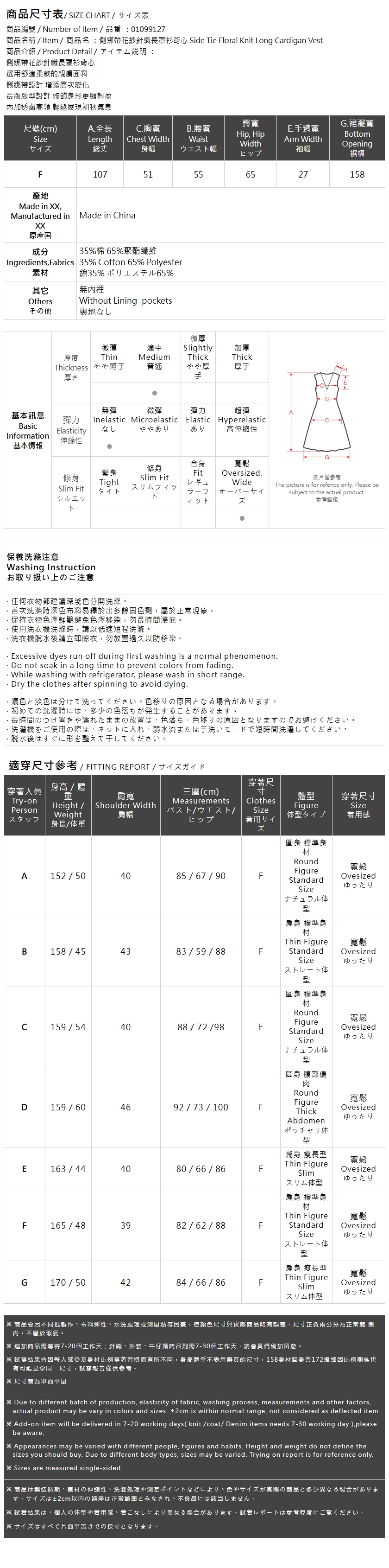 サイドリボンニットジレ 