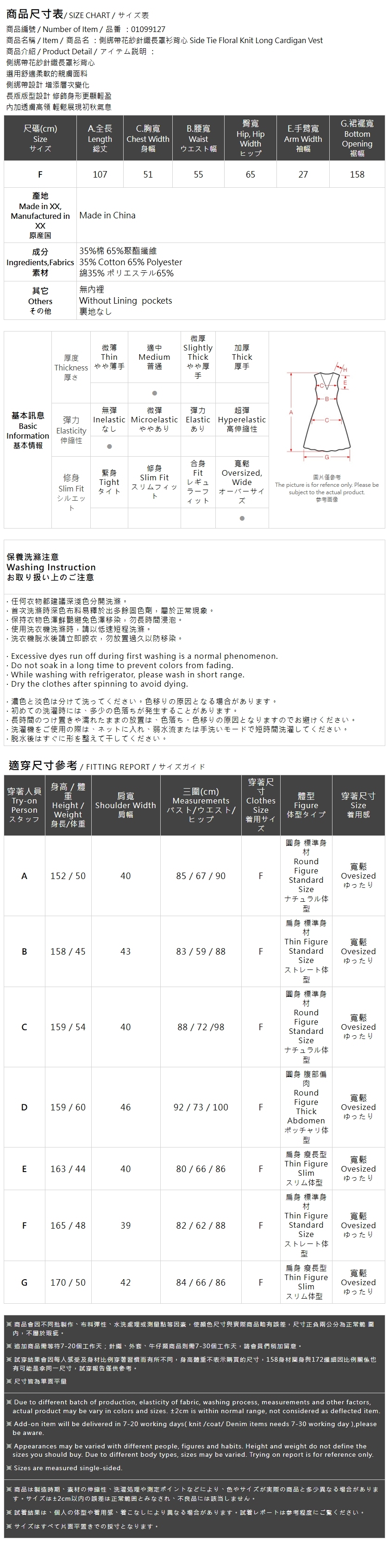 サイドリボンニットジレ 