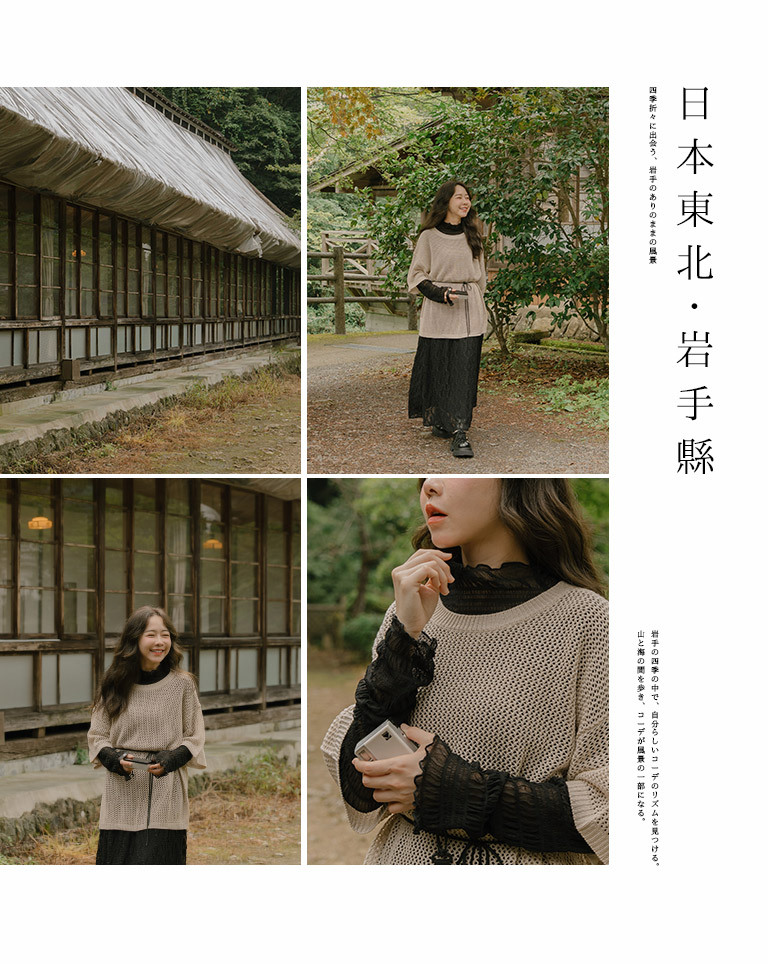 メロウシアータートルトップス 7色展開