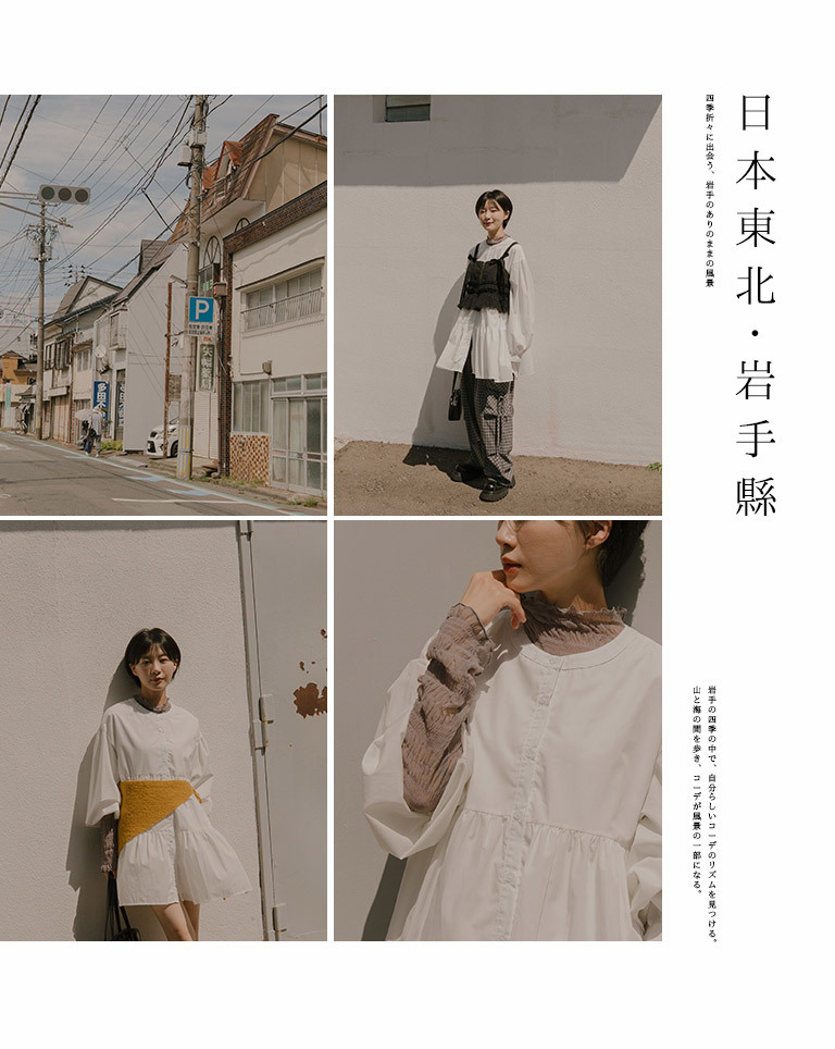 メロウシアータートルトップス 7色展開