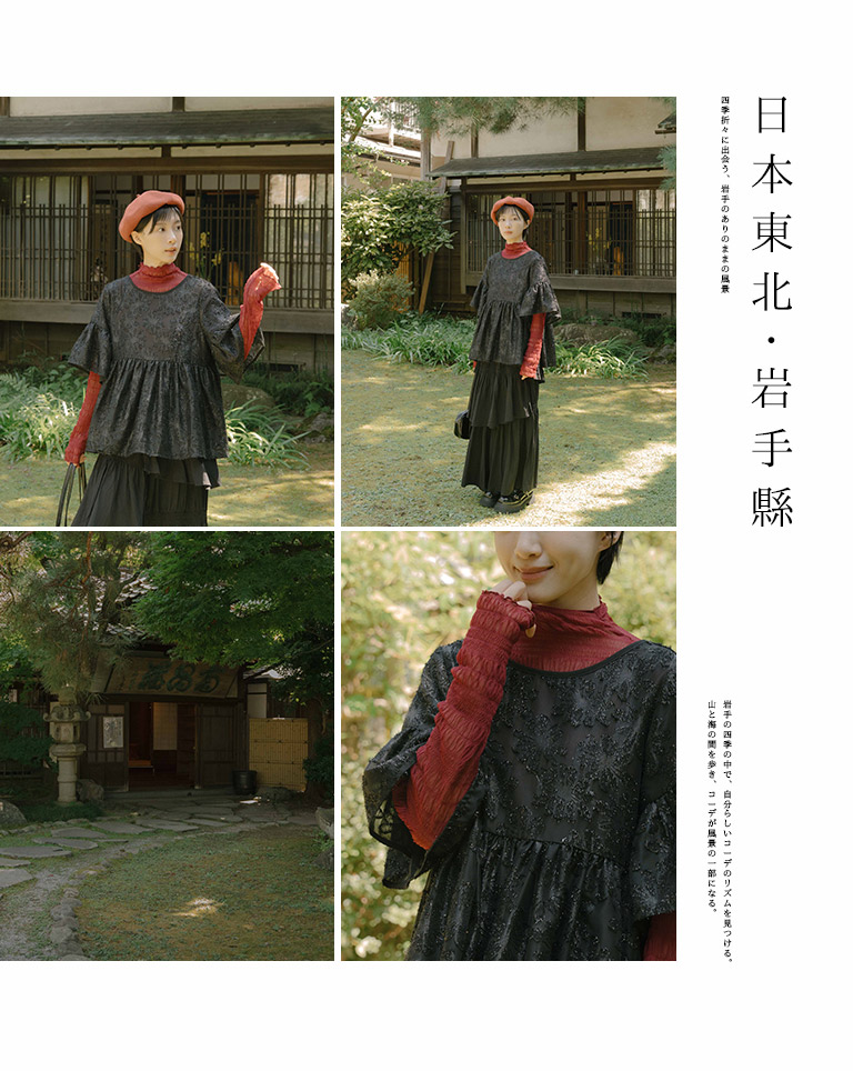 メロウシアータートルトップス 7色展開