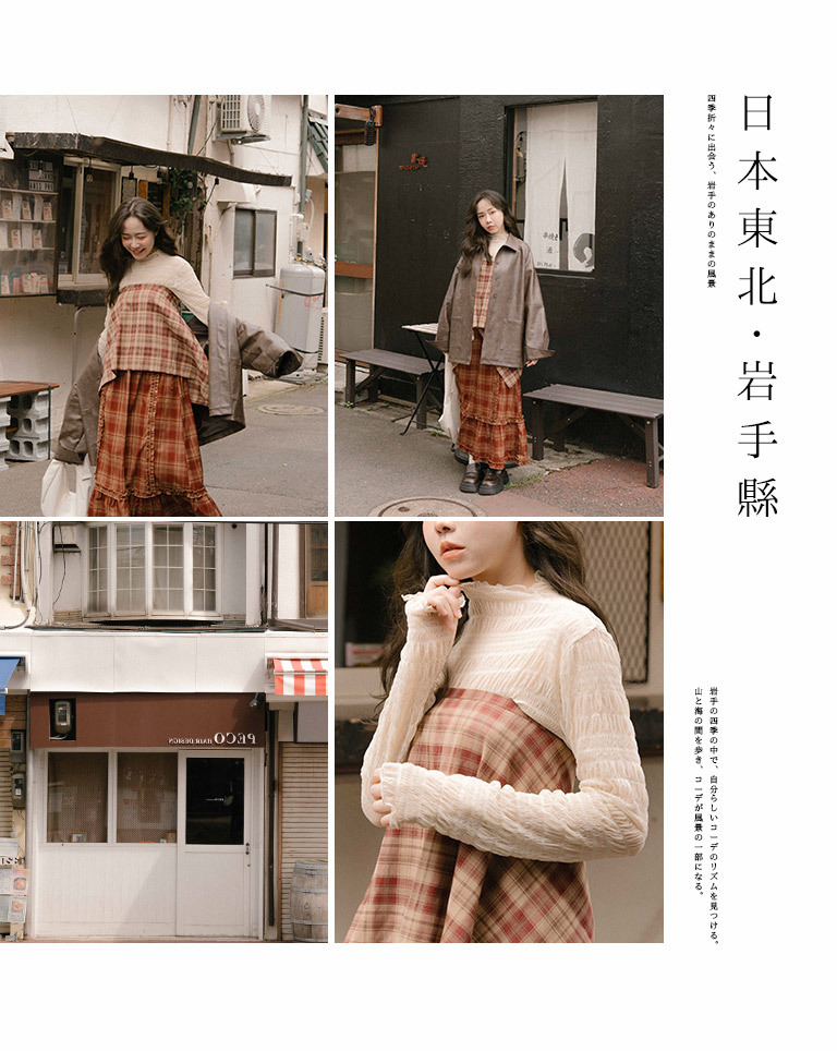 メロウシアータートルトップス 7色展開