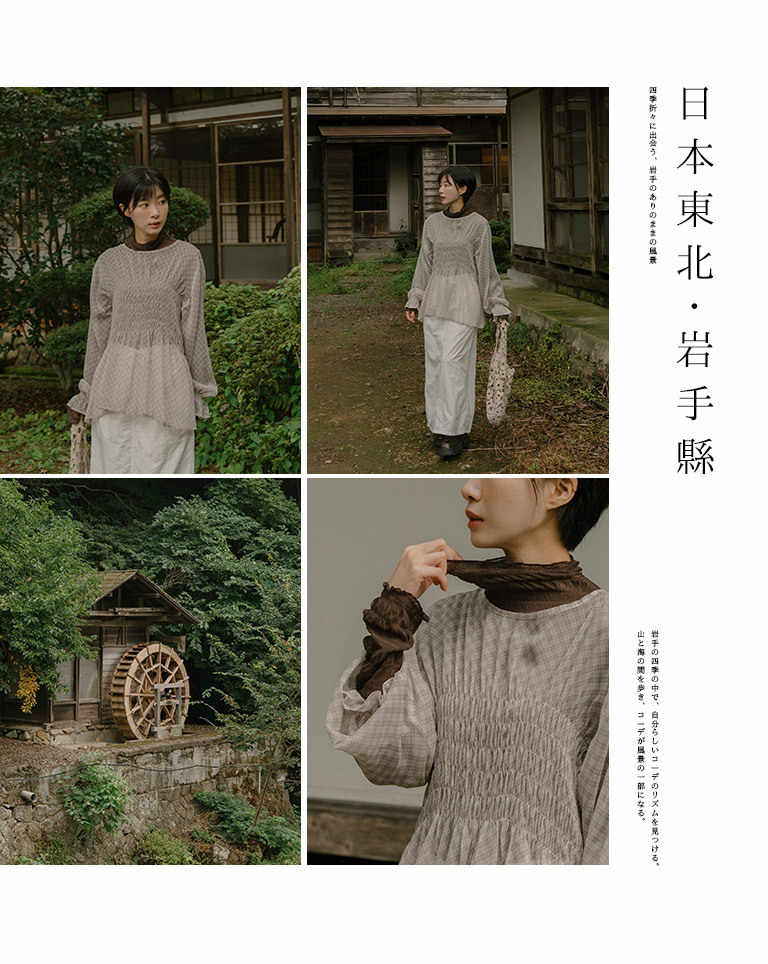 メロウシアータートルトップス 7色展開