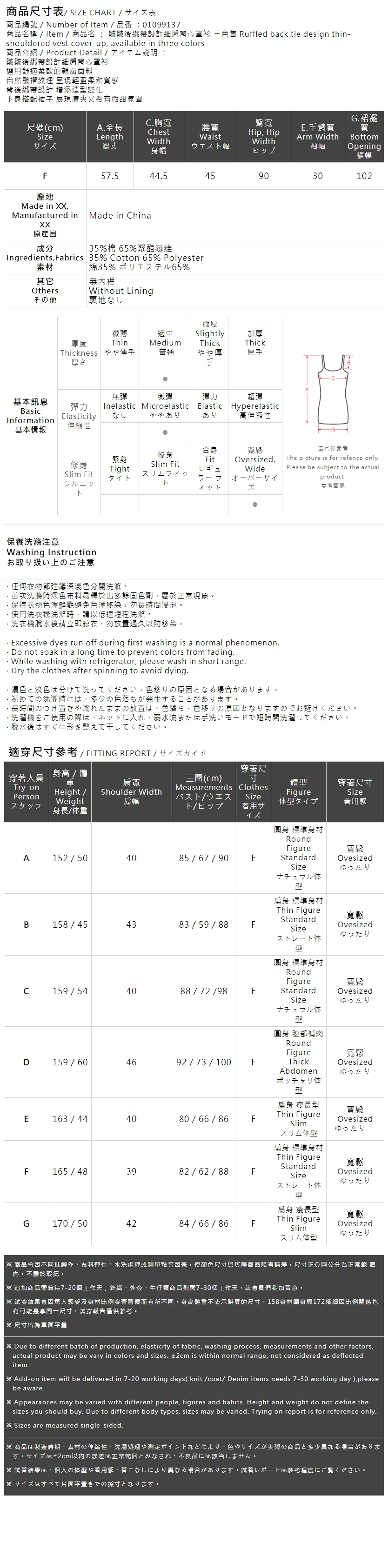 しわ感バックリボンベスト 3色展開