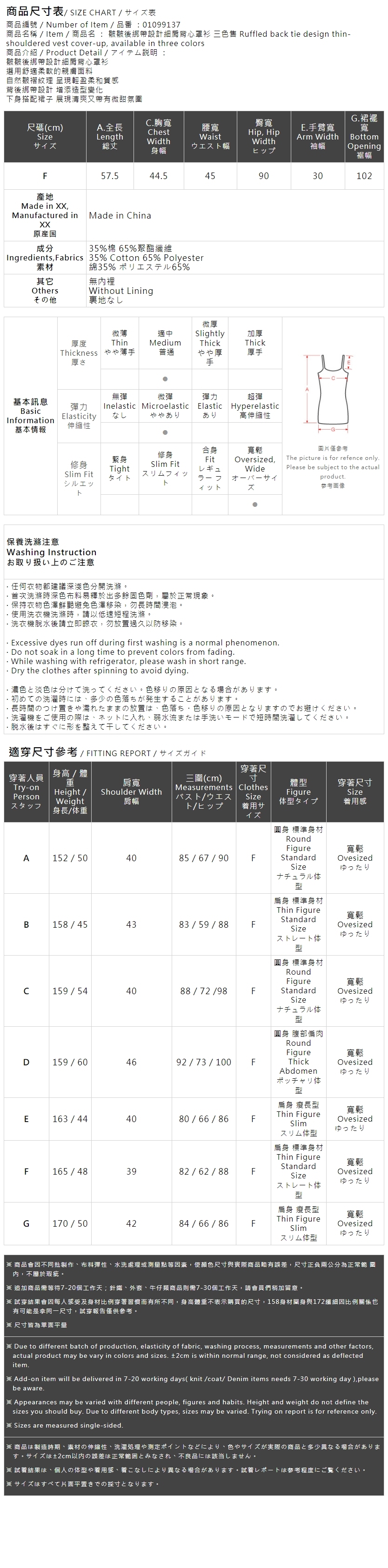 しわ感バックリボンベスト 3色展開