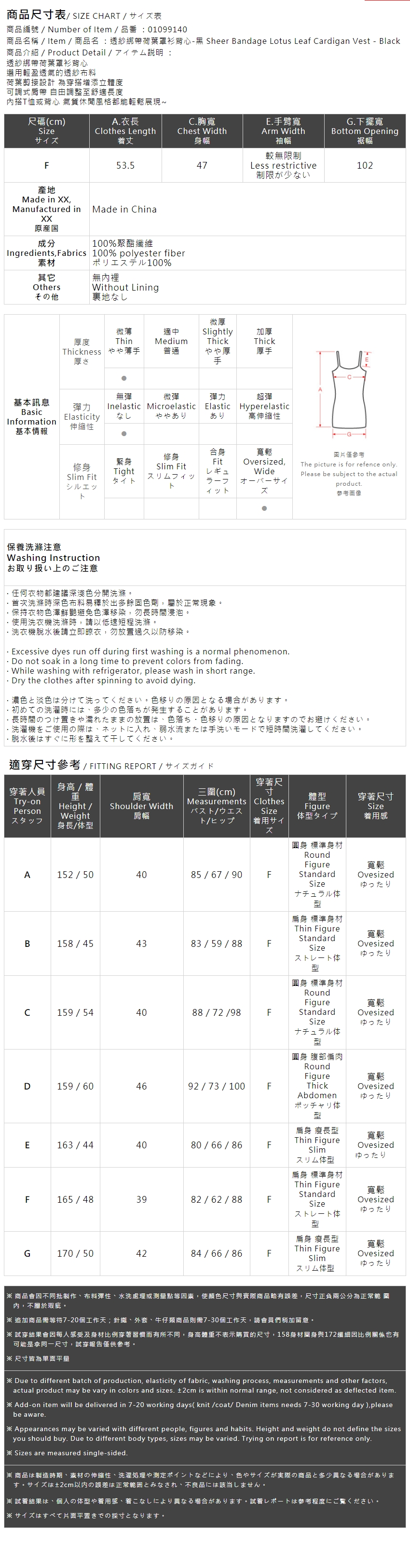 シアーフリルリボンキャミソール - ブラック