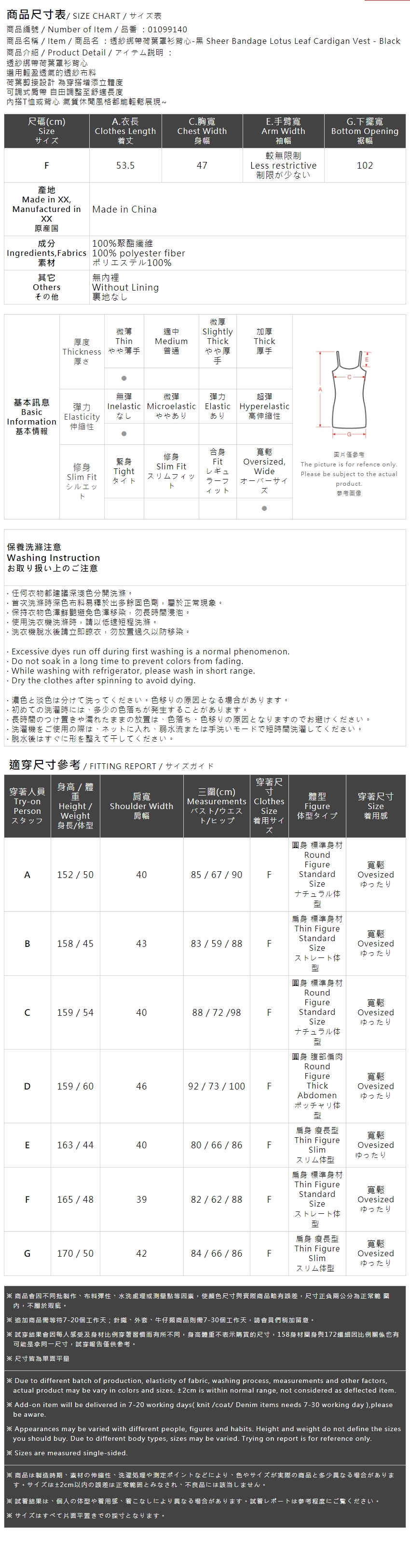 シアーフリルリボンキャミソール - ブラック
