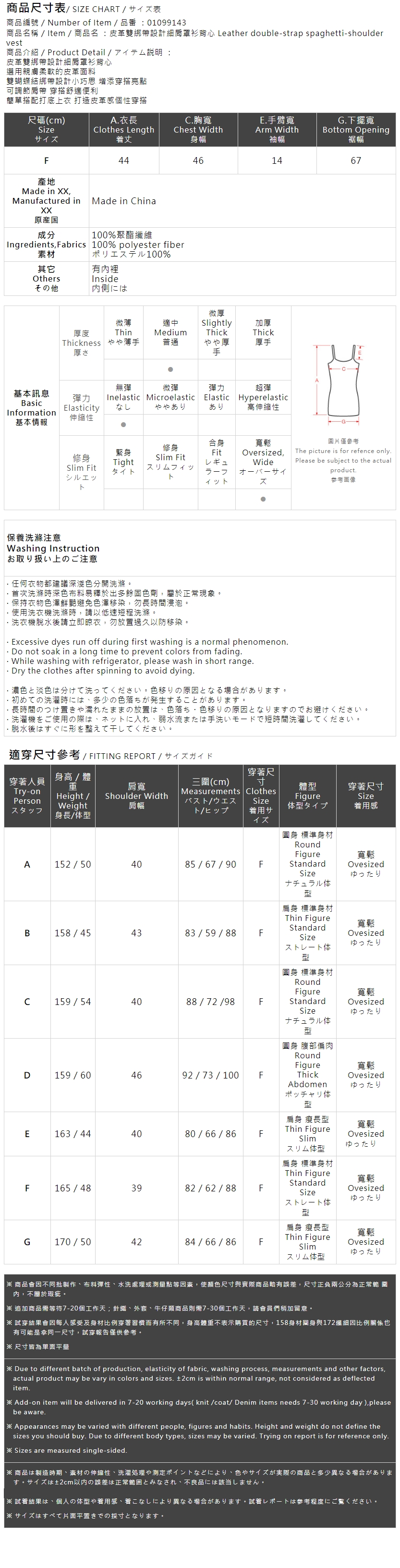 レザーリボンキャミベスト