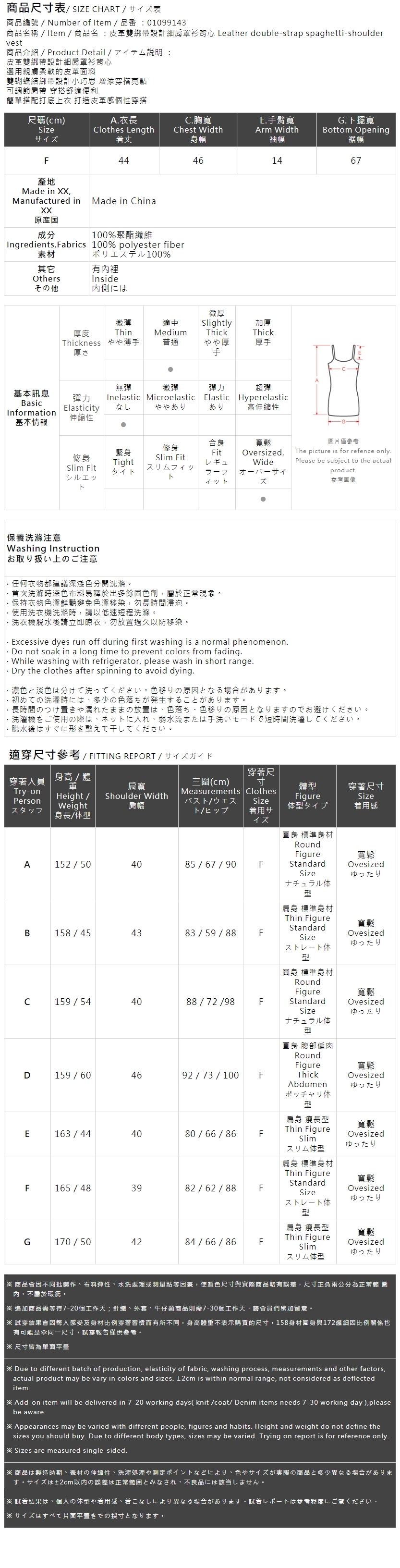 レザーリボンキャミベスト