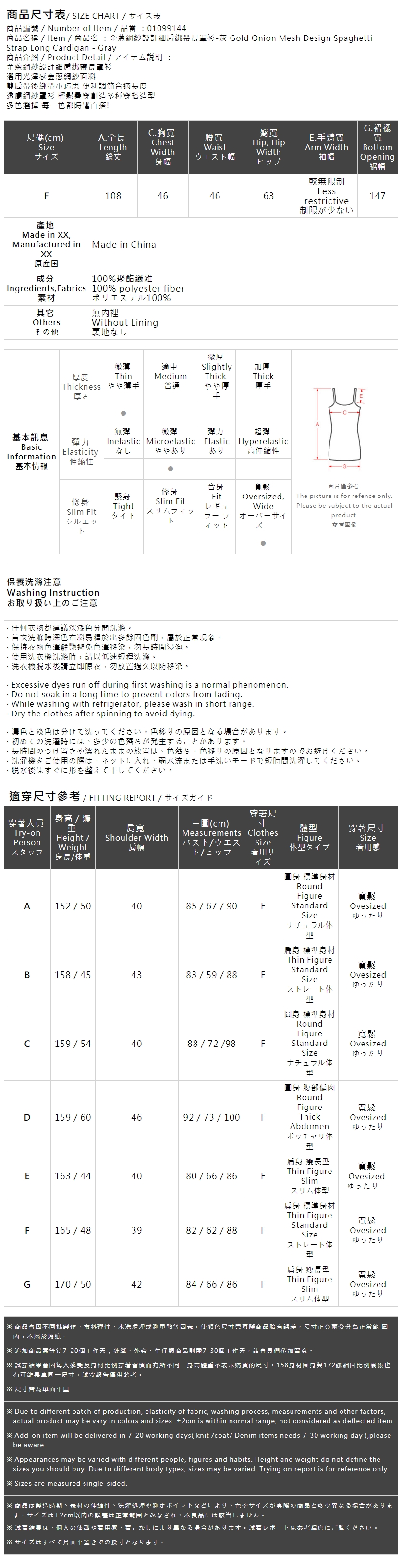 チュールデザインキャミロングジレ - グレー