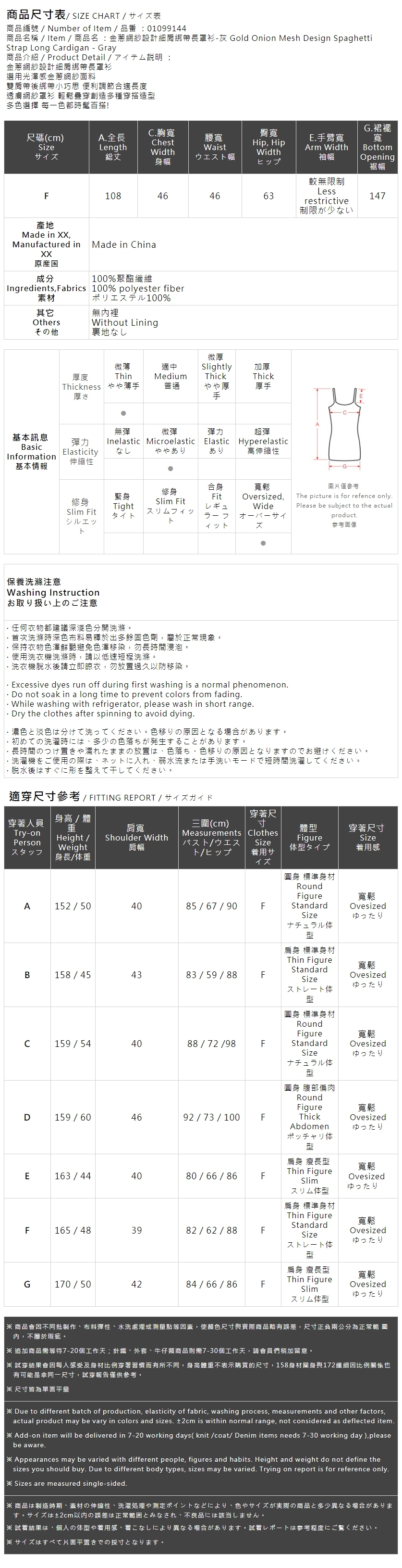 チュールデザインキャミロングジレ - グレー