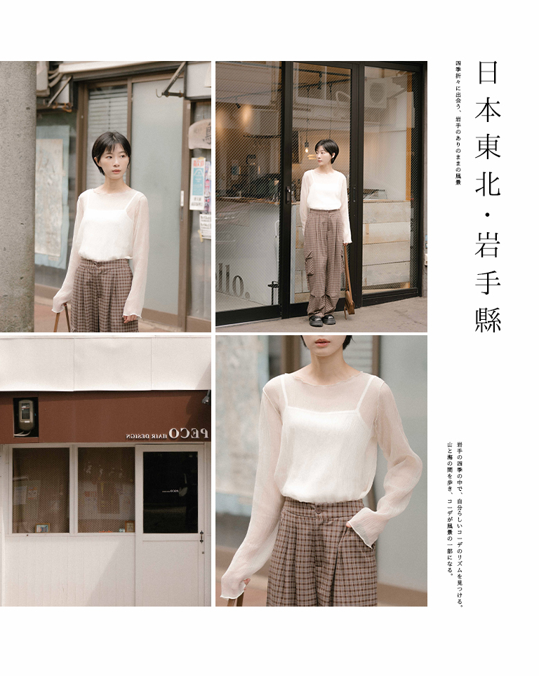 シワ感フリルシアートップス 3色展開