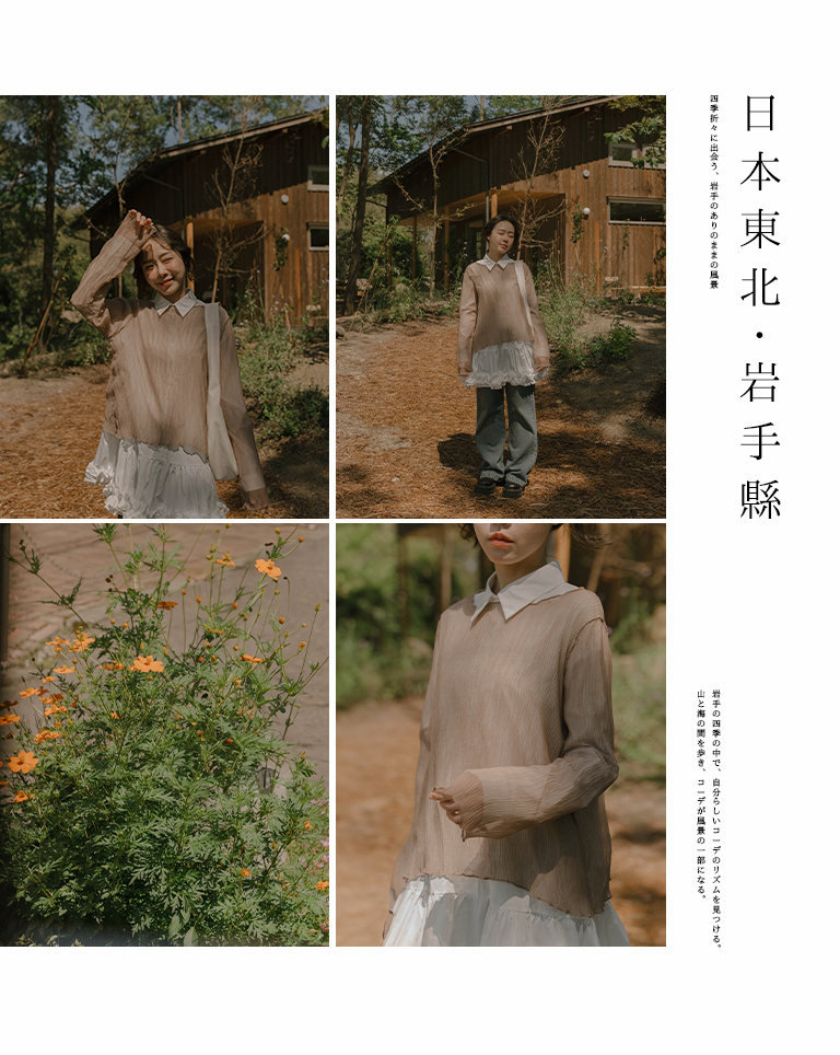 シワ感フリルシアートップス 3色展開